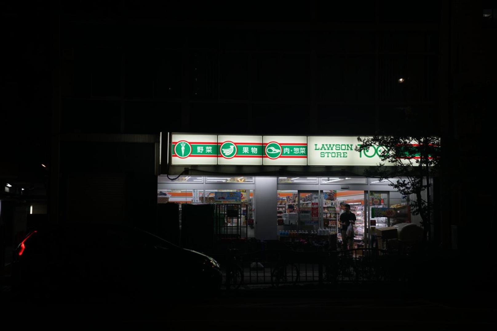 アパートホテル Ichiban Asakusa *